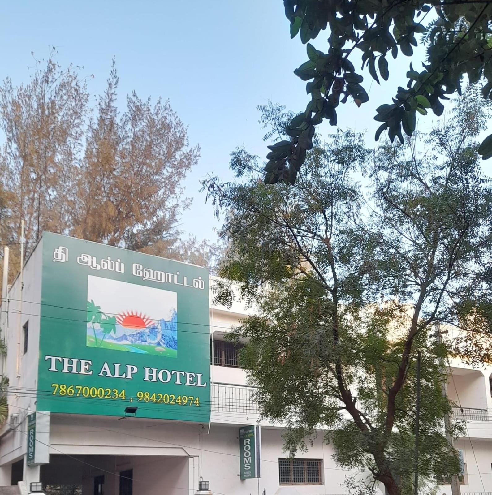 The Alp Hotel Bypass Road Madurai Exterior photo